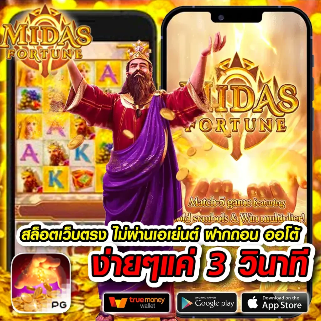 london 678 ออโต้